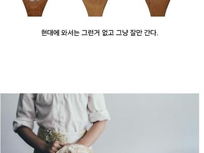 당뇨인들이 파스타는 먹을 수 있는 이유