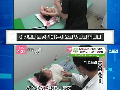 일본 유명 난치병 어린이가 한국어를 배우는 이유.jpg