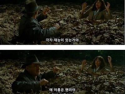 ??: 대학은 안가도 돼 남의 시선은 상관 없어