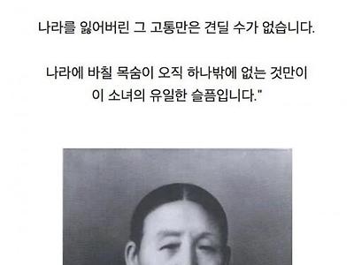 기억해야 할 독립운동가들이 남긴 말