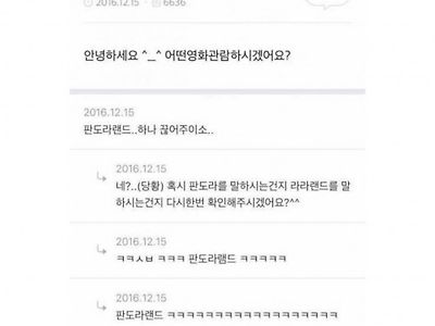 댓글이 캐리한 유머글