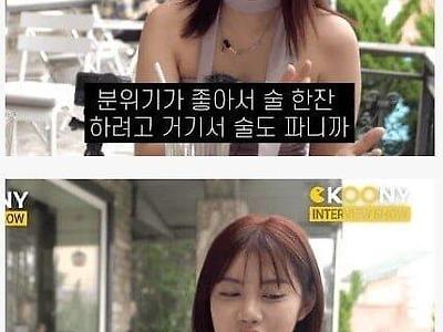 일본에서 남자가 여자에게 술을 사주면 가능한 일 