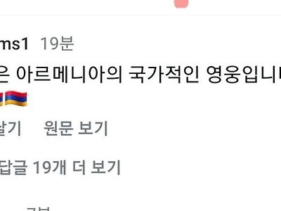 뜬금없이 금메달딴 박태준선수를 응원하는 국가