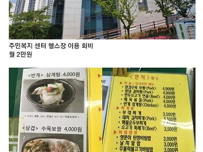 순자산 2억으로 즐기는 스몰라이프.jpg