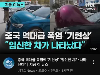 무분별한 드래곤카섹1스의 결말.jpg