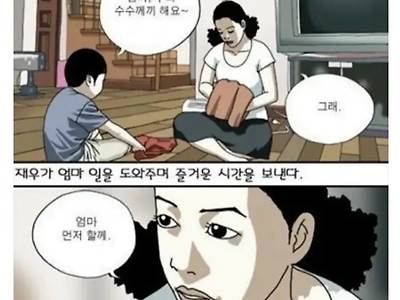 [고전] 심장이 두개인 사람은?