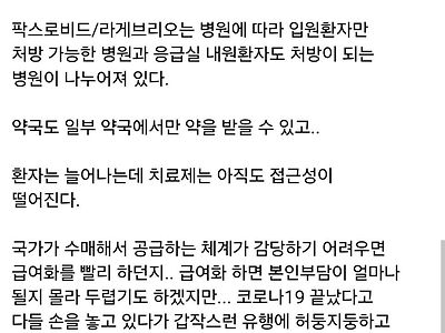 이재갑 교수..jpg