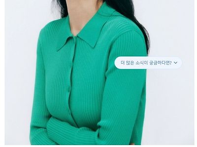 유재석 대놓고 디스하는 배우 전도연 ㄷㄷ