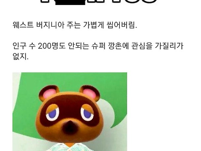 2년 동안 묵살된 요청을 1시간 만에 들어준 이유 