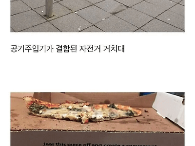 처음 써보면 신세계라 불리는 것들 