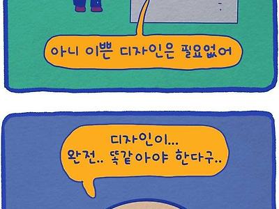 노트북 살 때 디자인을 보고 구매하는 이유