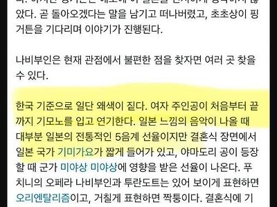 광복절되자마자 지상파에서 방송한거