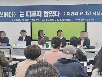 이정도면 합리적인 JMS와 유착관계 의심 사유 아니냐?.jpg