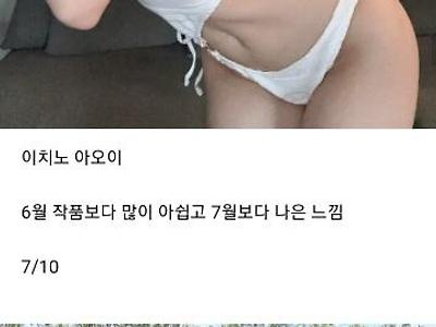 일본 8월 신작 평가.jpg