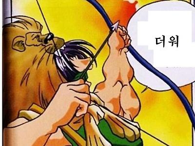 양궁으로 극복하는 지구온난화