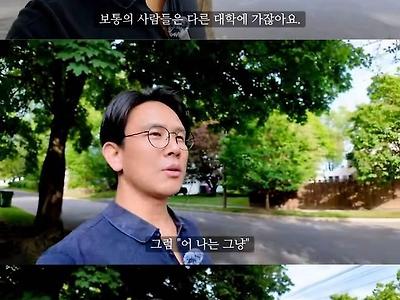 한국은 보통의 삶을 망한 삶으로 본다