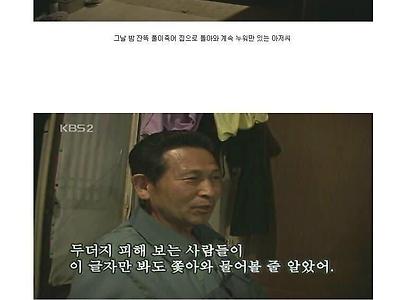 남편 기 살려주는 아내 