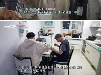 무직 자녀 뒷바라지때문에 은퇴 못하는 부모님들