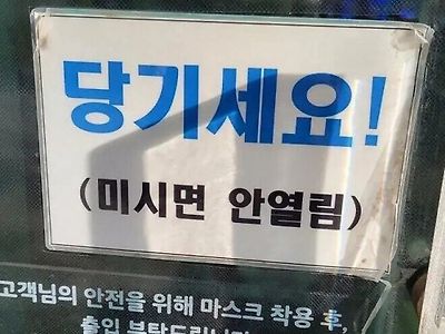 노키즈존에 이은, 노 유부녀존