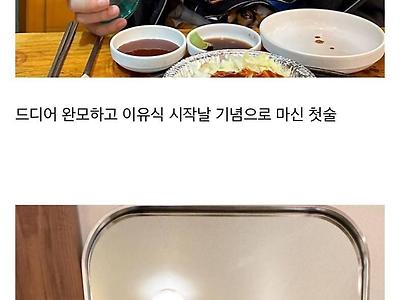 현재 육아에 지친 애기엄마가 보인다는 래퍼.JPG