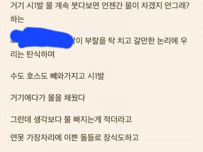 산 제물 바쳐서 진급한 대대장썰