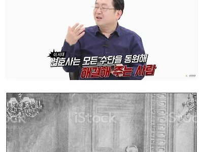 검사 출신 변호사가 비싼 이유 ㄷㄷㄷ 