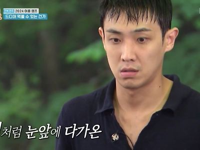 1박2일 패치완료된 이준 ㅋㅋ