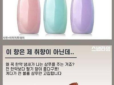 다음달 추석.. 호불호 갈린다는 선물세트들