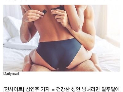 R모 사이트 비정상 게시판.jpg