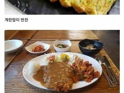 남자들이 환장하는 식당 특징