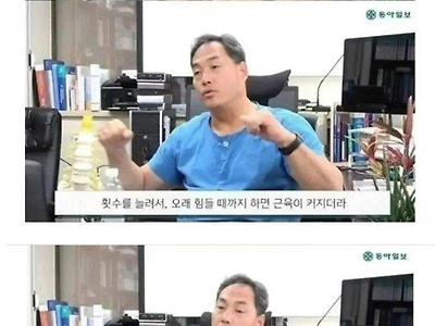 헬스 할 때 무게 낮게 해도 되는 이유 .jpg