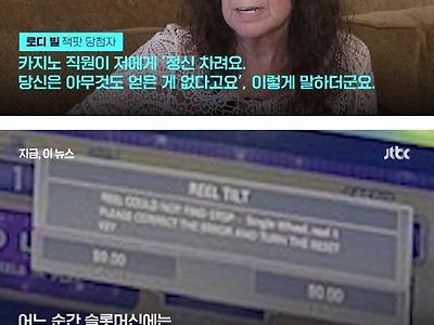 국내 온라인 불법도박사이트와 좋은 승부 가능