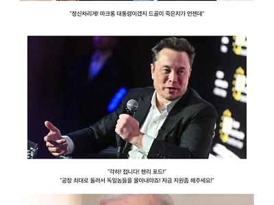 "각하! 프랑스의 드골 대통령께서 서한을 보내셨습니다!"