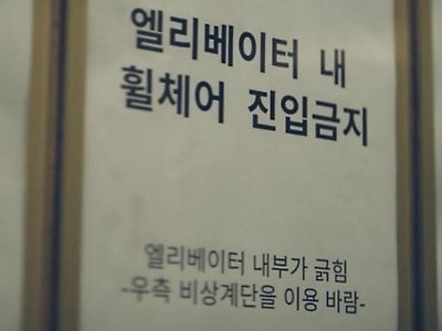 사탄 : 아 나도 이건 생각못했는데