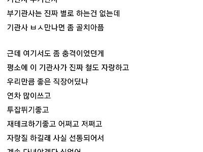 의외로 자기 자식은 절대로 안시킨다는 직업