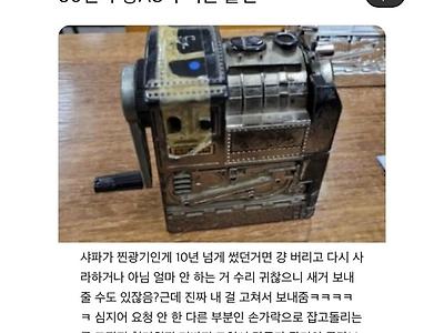 50년 무상 AS가 되는 물건