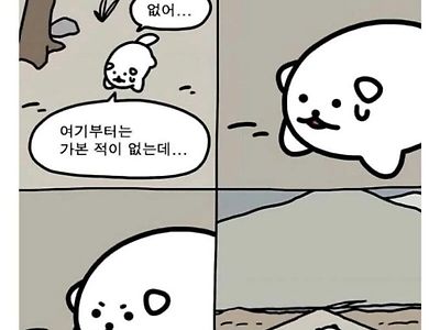 아빠가 내 카톡프사 보고 울었대