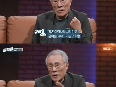 '있어 보여서' 고전을 읽는 행위 괜찮은가요?