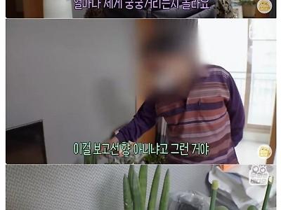 무려 3년간 층간 전쟁 유발한 의문의 냄새