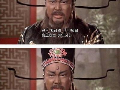 과거의 부실공사 처벌