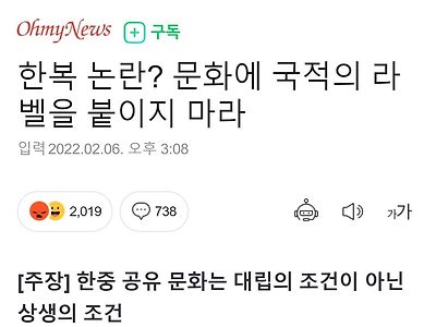 "비추 실명제"