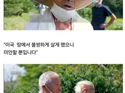 일본이 공개 안 하는 한글 불화