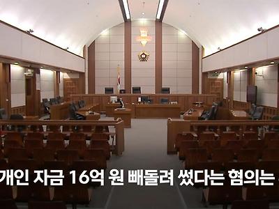 얼차려 훈련병 눈물 보이자.. 중대장 뱉은 말에 '기겁'