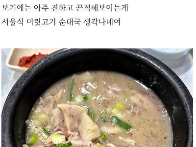 태백순대와 산양목장.jpg