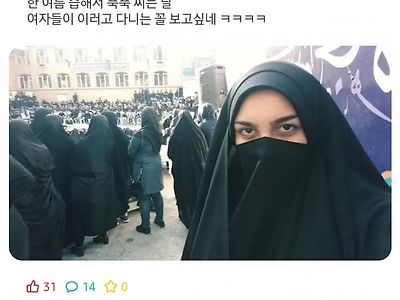 한국의 이슬람화를 빨리 보고싶다는 중앙대생