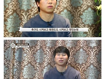 아버지가 태권도 시켰지만 무용이 너무하고 싶었던 중학생 근황