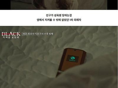 184명 성폭행한 이중구의 수 많은 범행 중 하나 .jpg