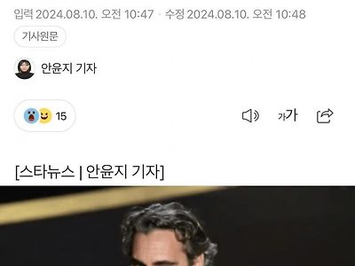 BL영화 찍기로한 호아킨피닉스 하차…‘무서워서’