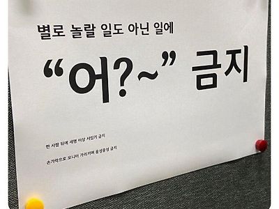 게임업계 개발팀 금지단어