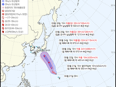 다음 태풍 또 일본 가는군요